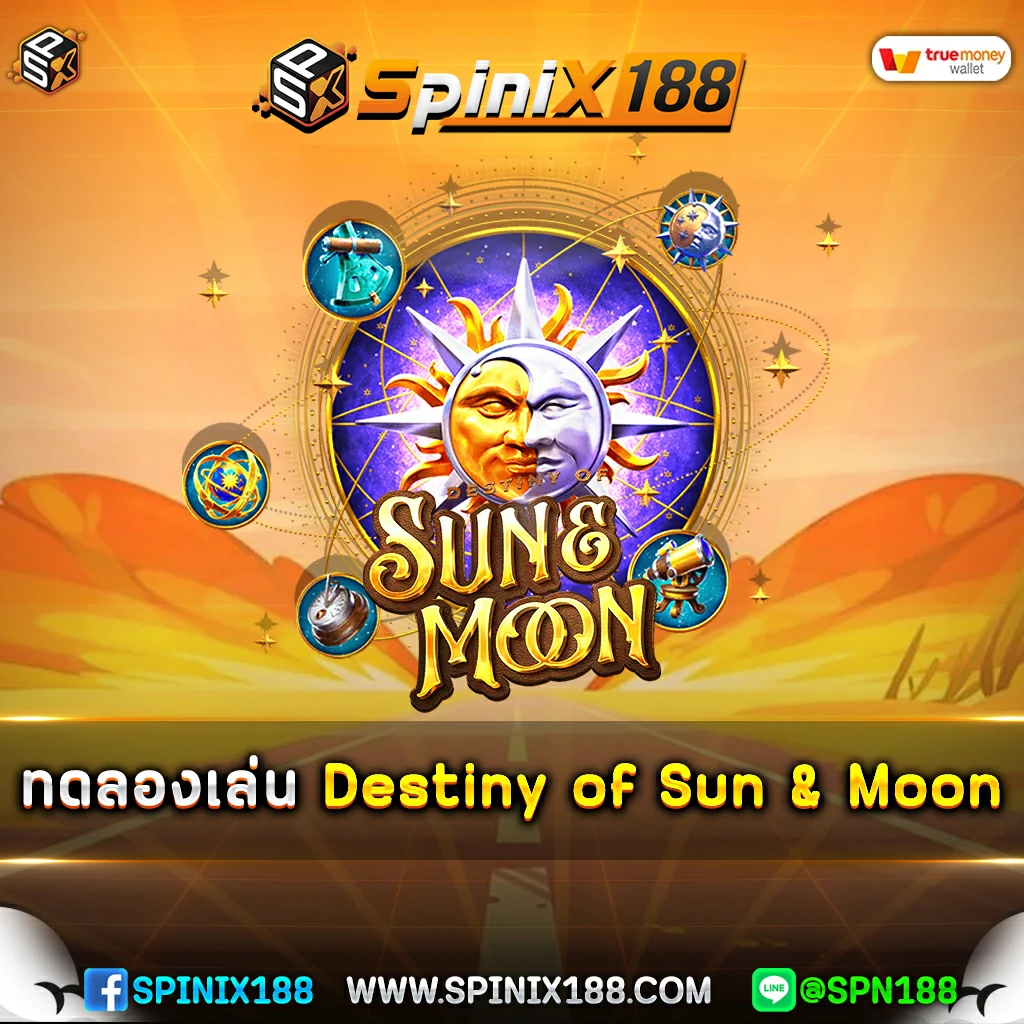 ทดลองเล่น Destiny of Sun & Moon