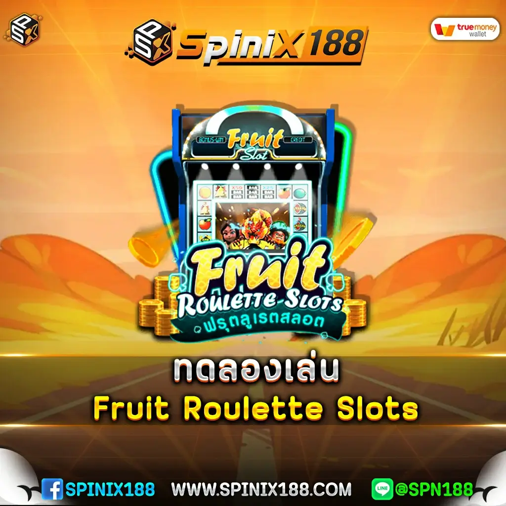 ทดลองเล่น Fruit Roulette-Slots