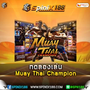 ทดลองเล่น-Muay-Thai-Champion