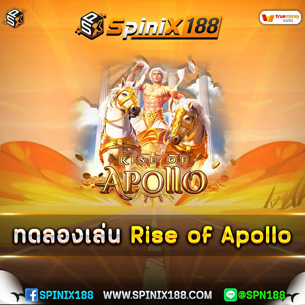 ทดลองเล่น-Rise-of-Apollo