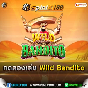 ทดลองเล่น-Wild-Bandito