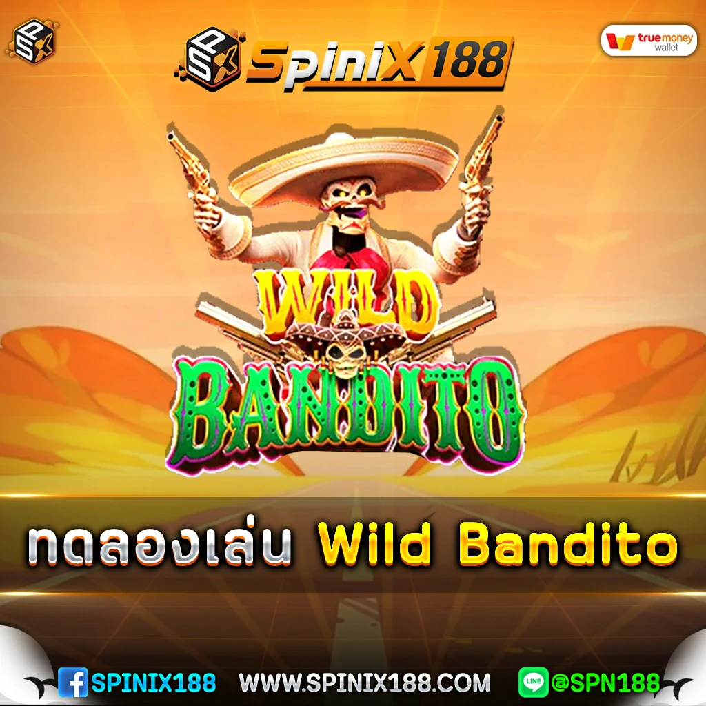 ทดลองเล่น-Wild-Bandito