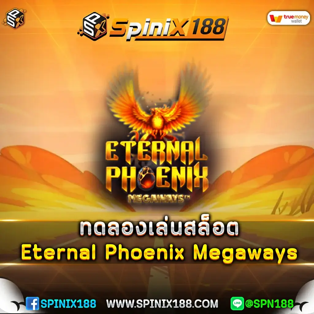 ทดลองเล่นสล็อต Eternal Phoenix Megaways