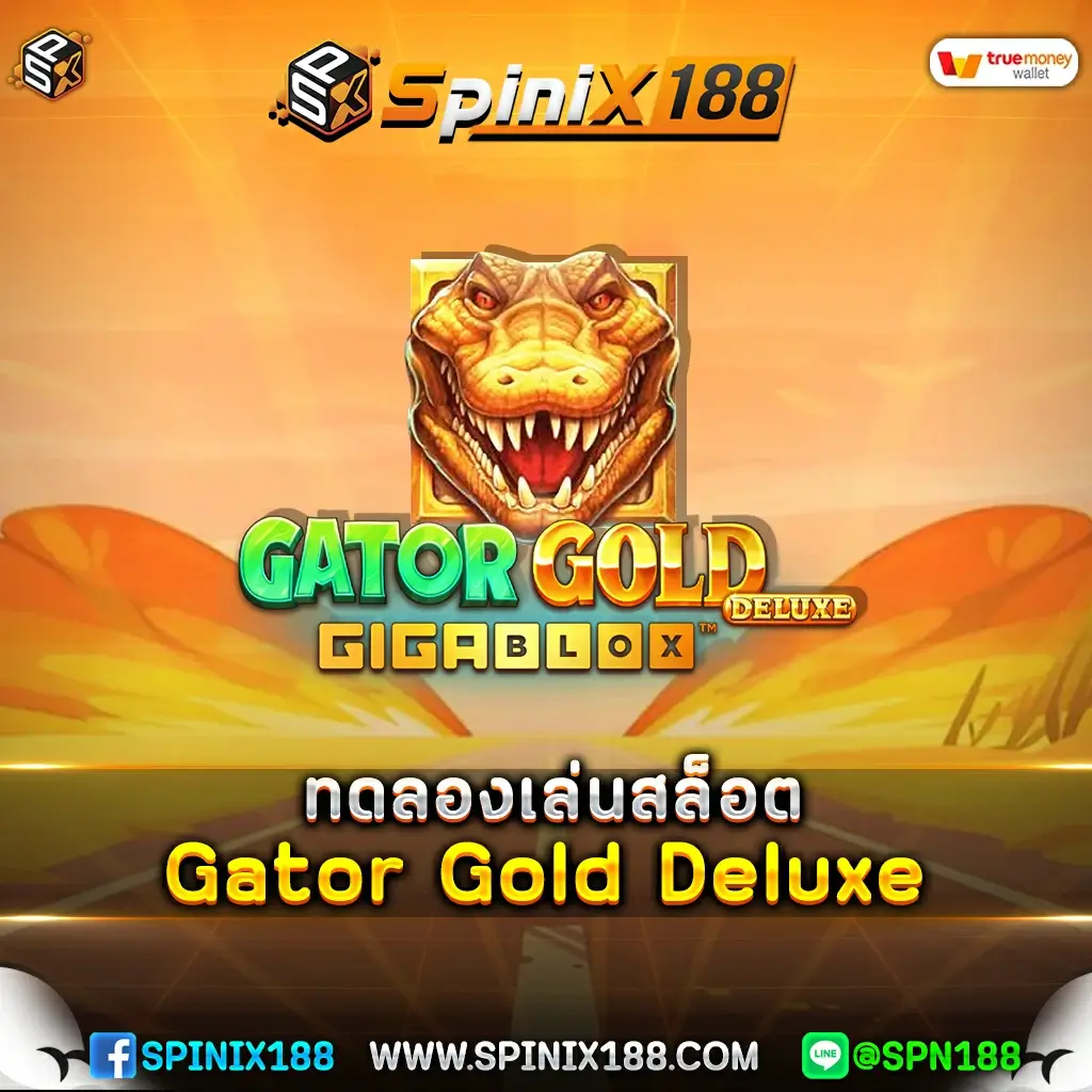 ทดลองเล่นสล็อต Gator Gold Deluxe