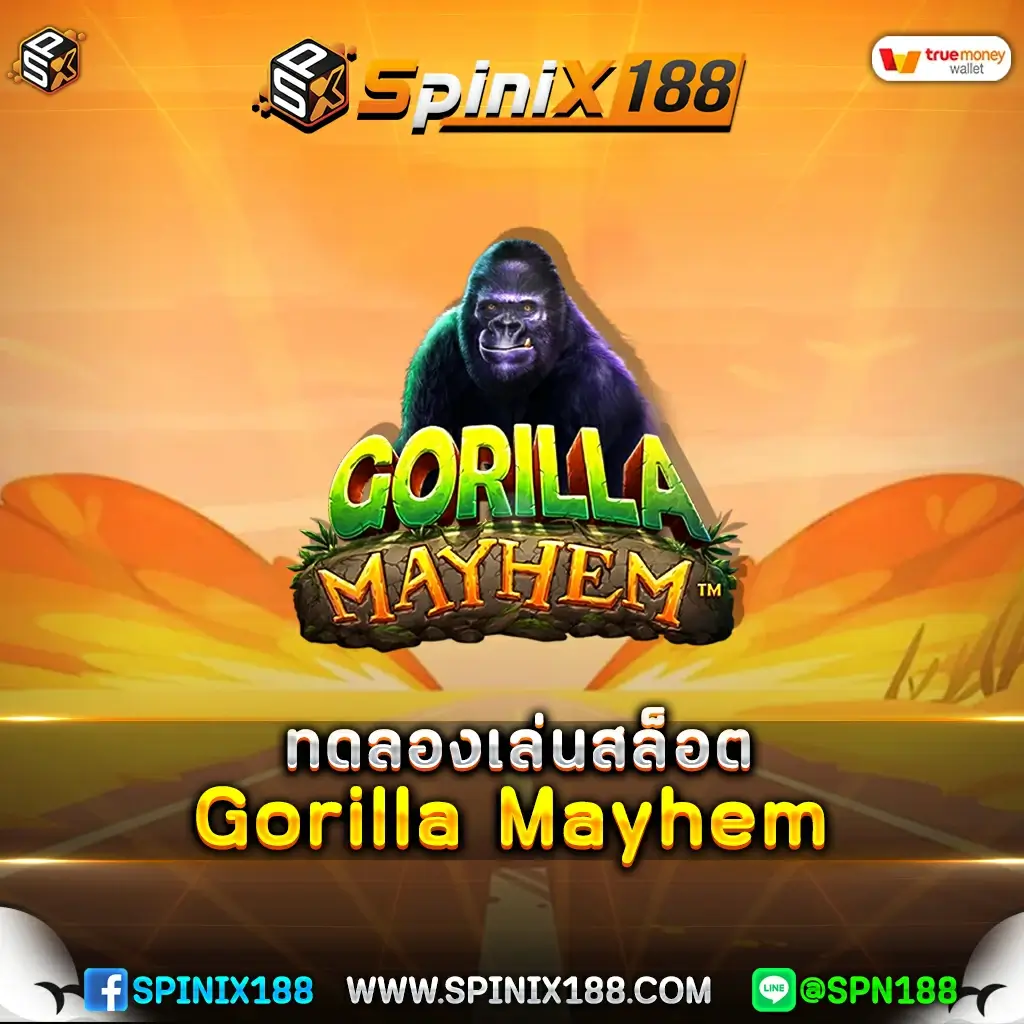 ทดลองเล่นสล็อต Gorilla Mayhem