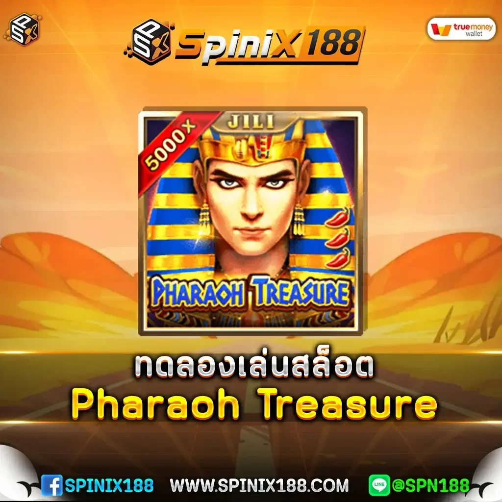 ทดลองเล่นสล็อต Pharaoh Treasure