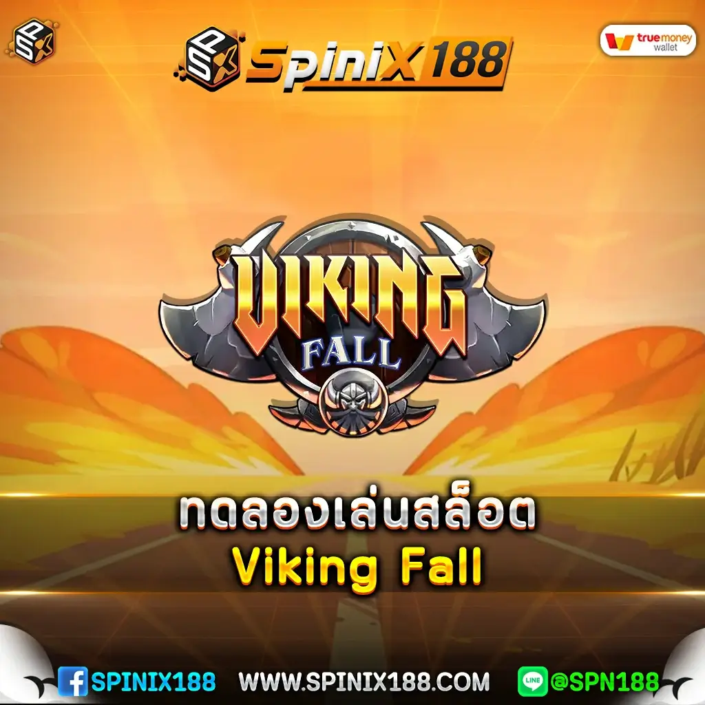 ทดลองเล่นสล็อต Viking Fall