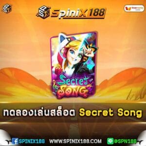 ทดลองเล่นสล็อต Secret Song_37