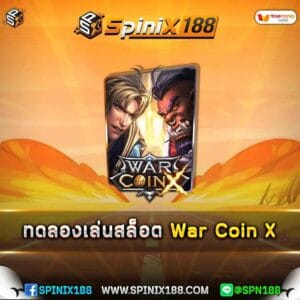 ทดลองเล่นสล็อต War Coin X_47