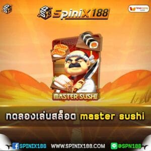 ทดลองเล่นสล็อต master sushi_26